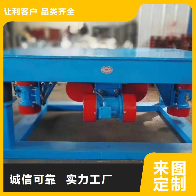 振动平台仓壁振动器严格把控质量