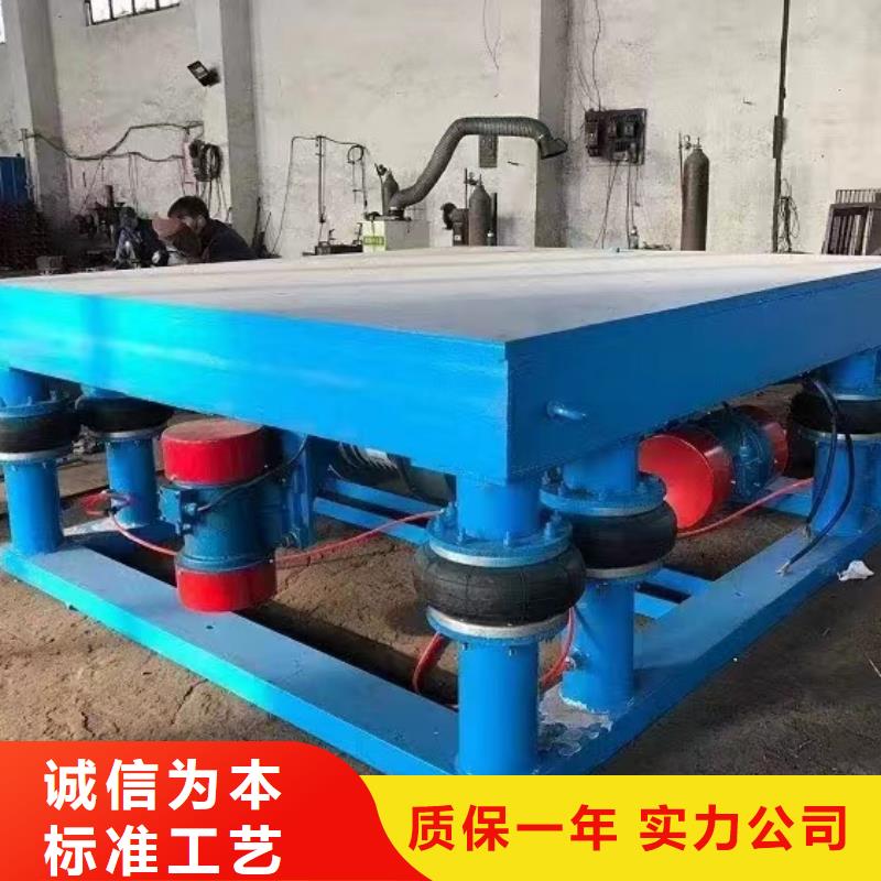 振动平台平板振动器厂家助您降低采购成本