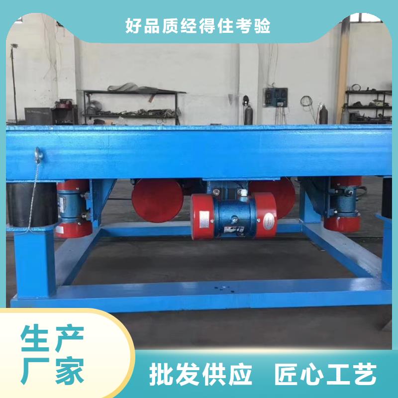振动平台仓壁振动器严格把控质量
