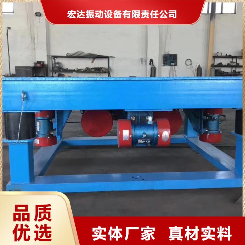 振动平台平板振动器厂家助您降低采购成本