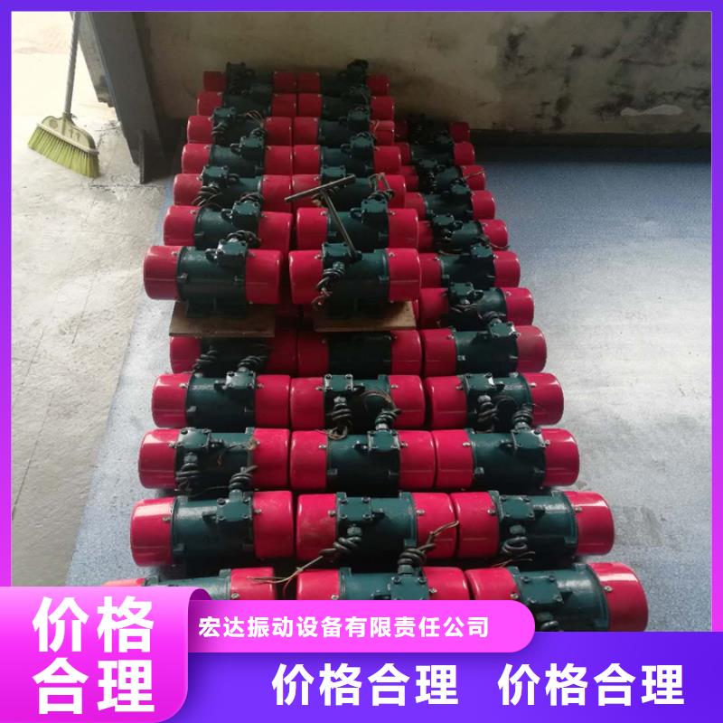 防爆振动电机三相异步振动电机来电咨询