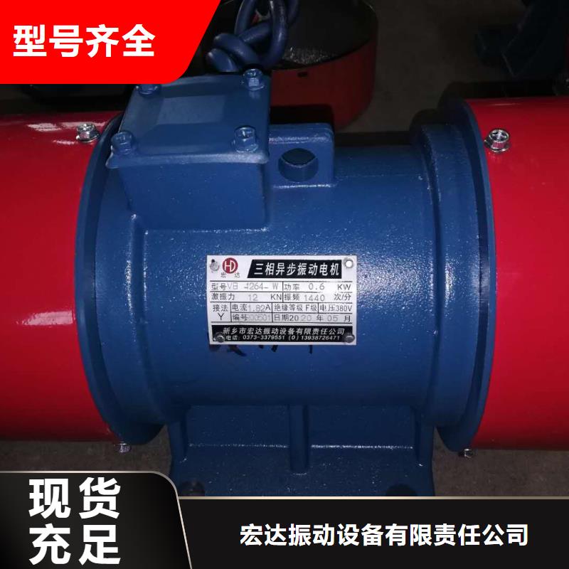 防爆振动电机振动平台对质量负责