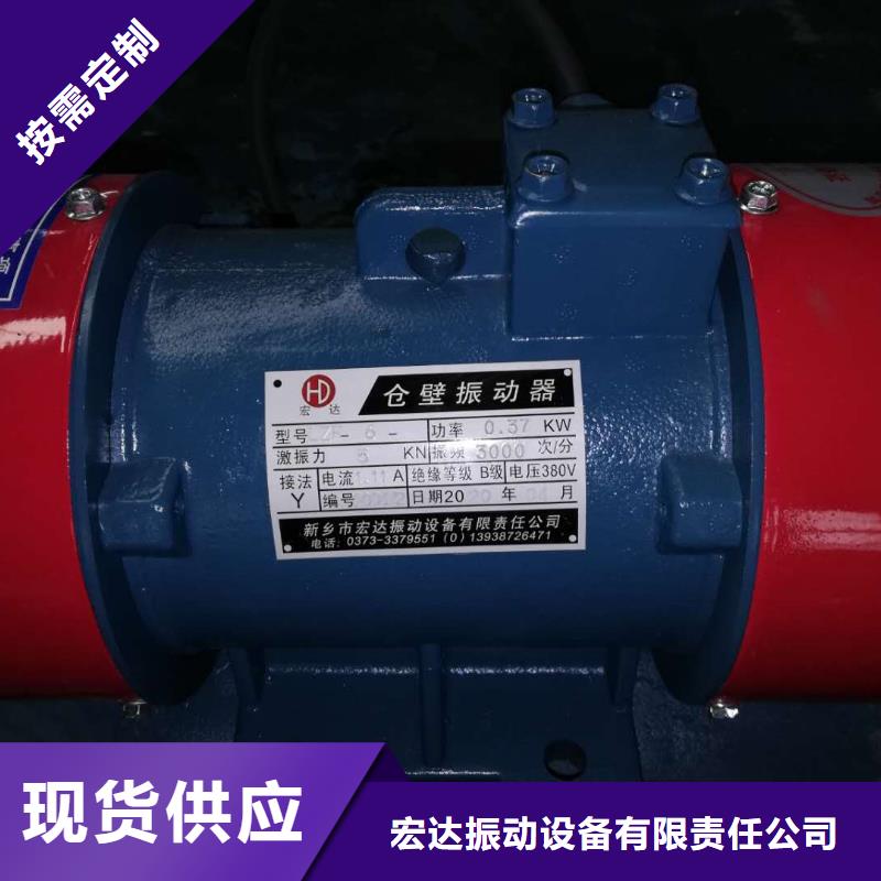 防爆振动电机【振动平台厂家】批发货源