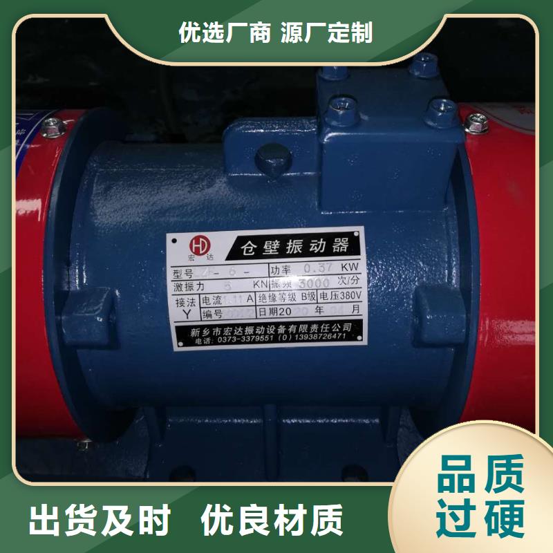 防爆振动电机振动平台定制产品实拍