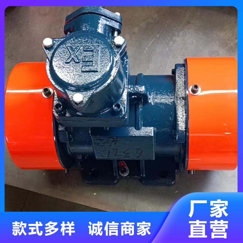 防爆振动电机振动平台对质量负责