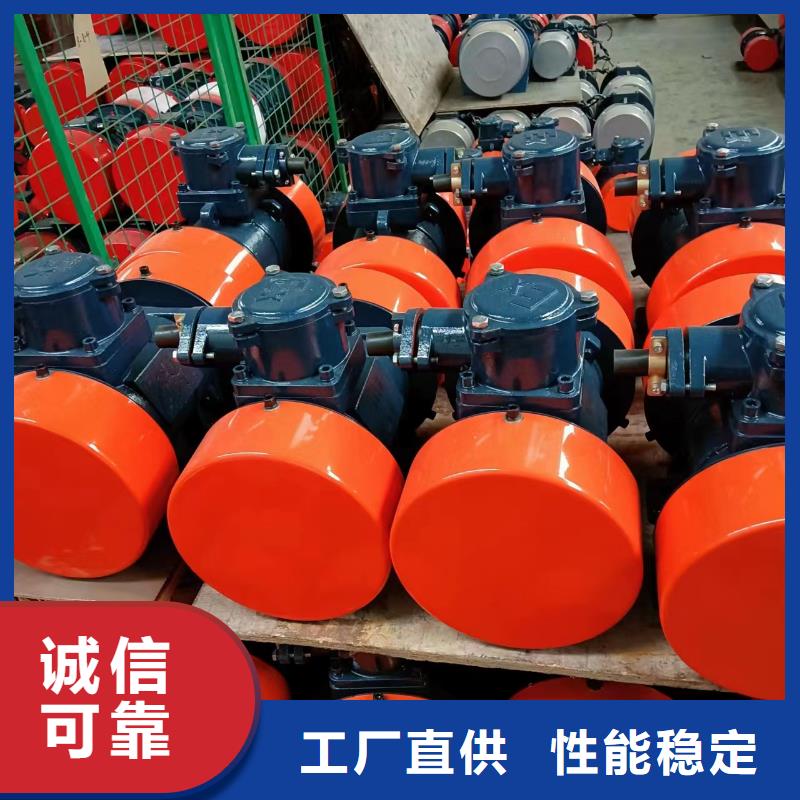 防爆振动电机振动平台工艺层层把关