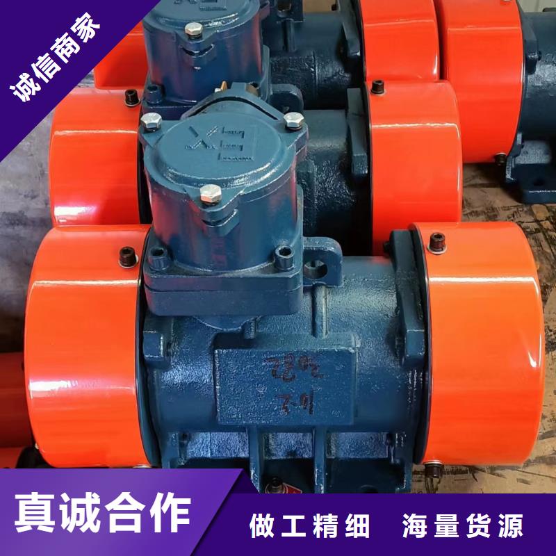 防爆振动电机振动平台对质量负责