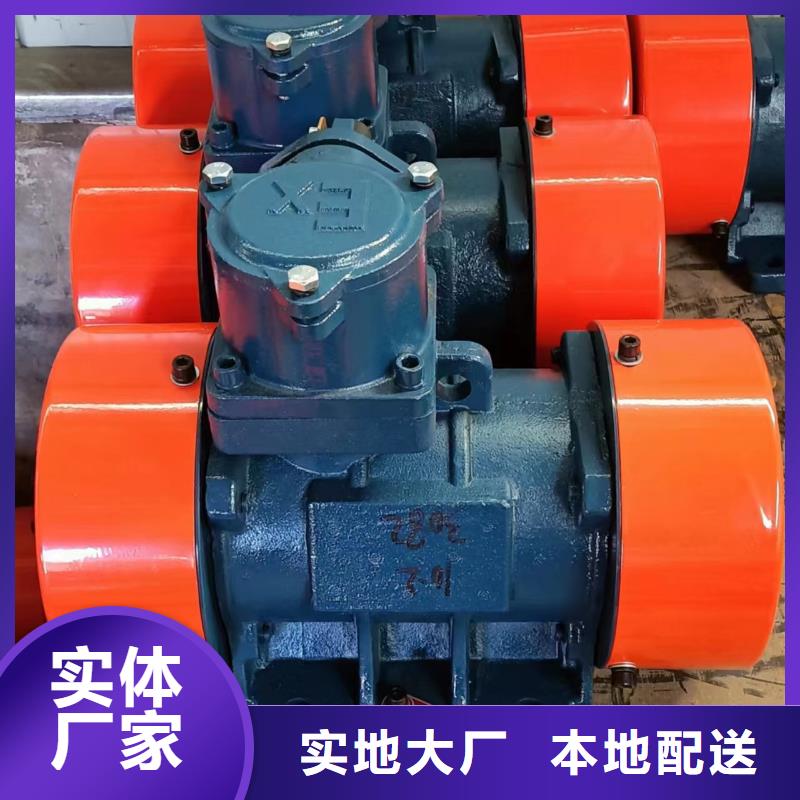 防爆振动电机【振动平台厂家】批发货源