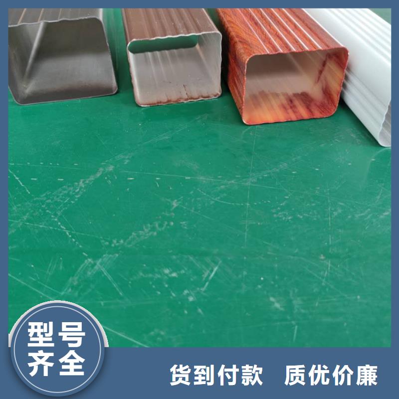 铝合金天沟价格低