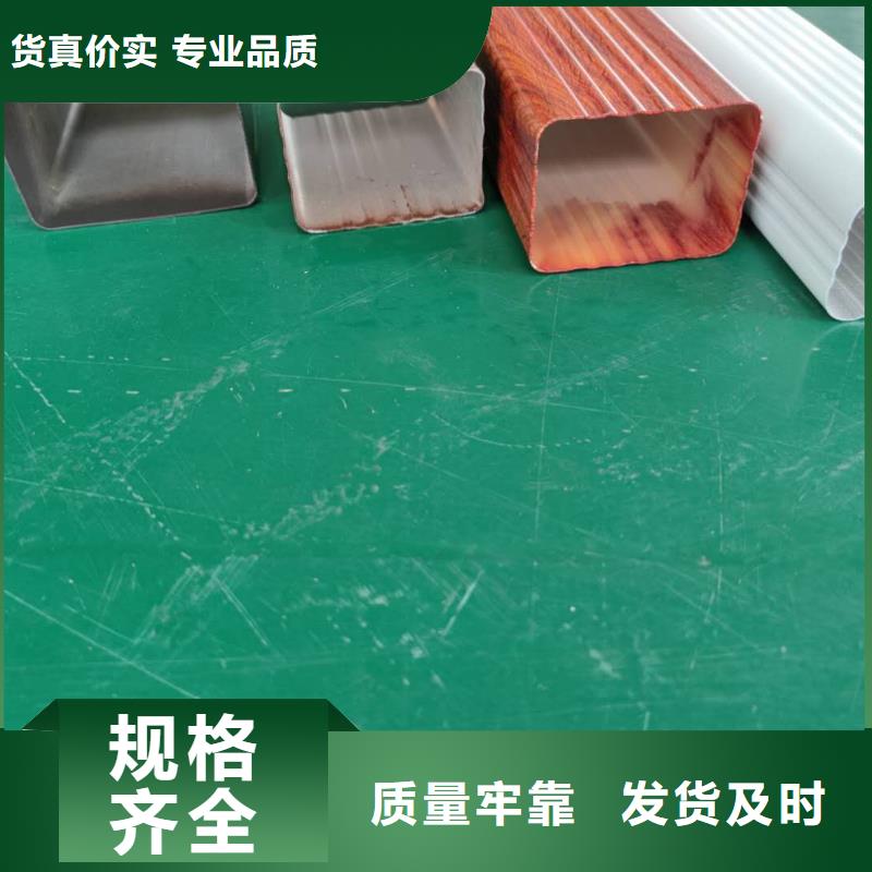 彩铝排水沟质量可靠