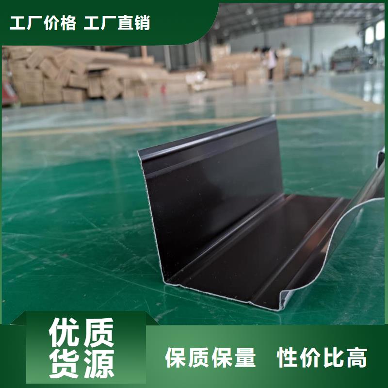 铝合金天沟质量可靠