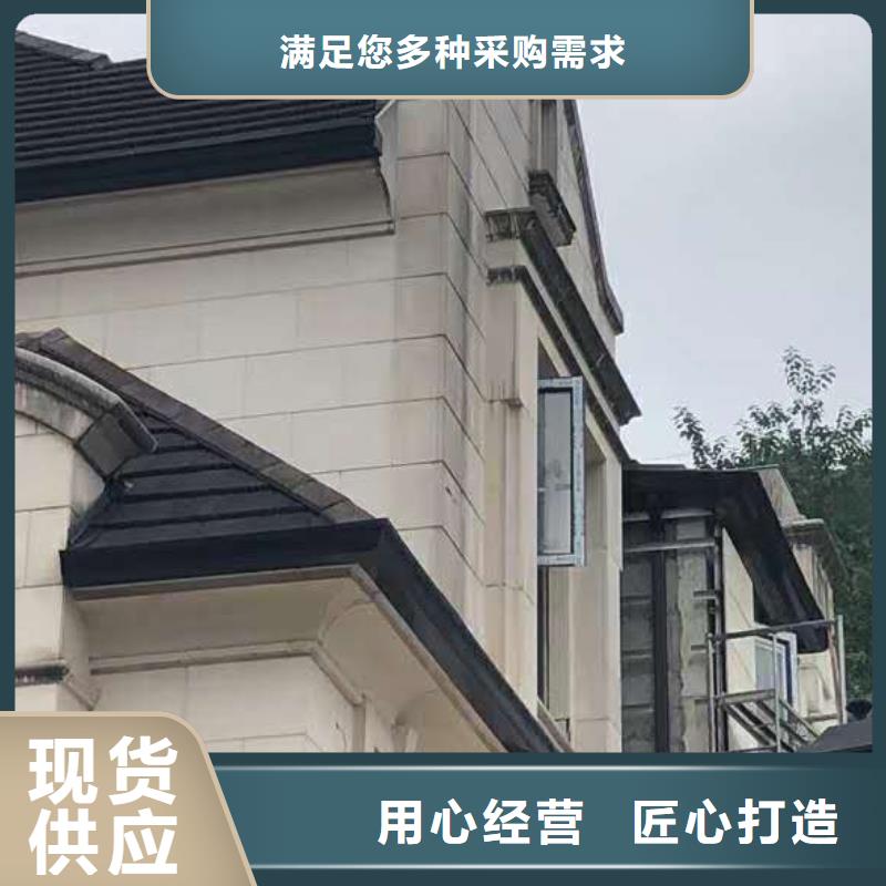 金属天沟价格查询