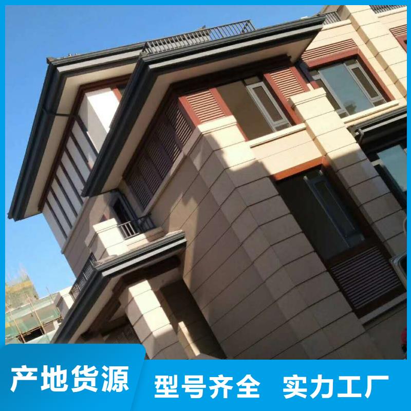 铝合金檐沟质量可靠