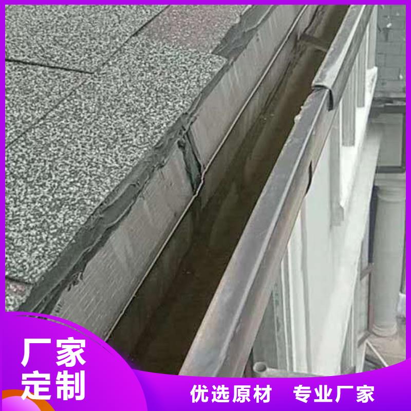 铝合金天沟质量可靠