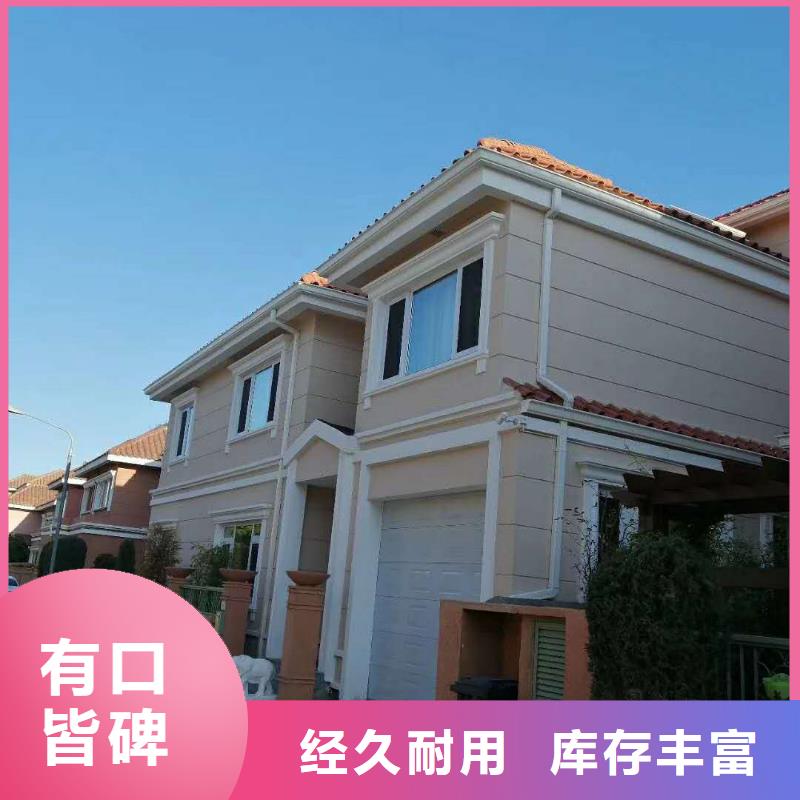 铝合金檐沟免费配送