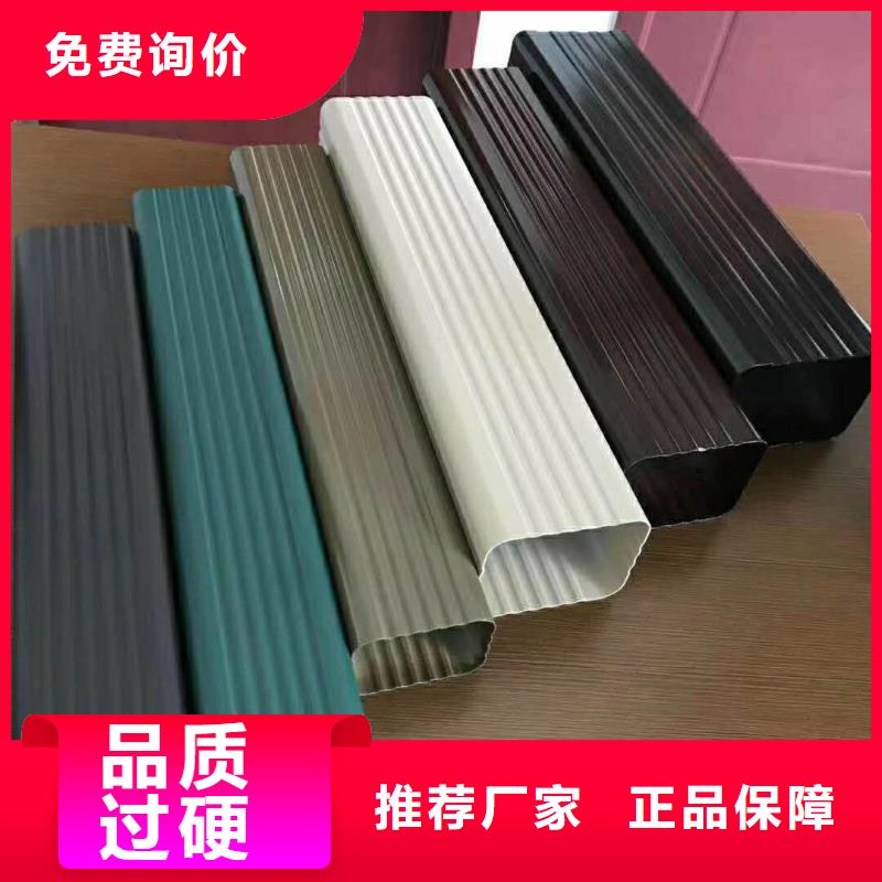 铝合金雨水槽巧夺天工