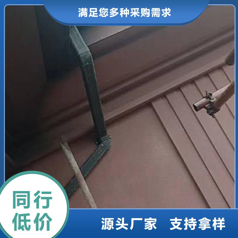 金属檐沟巧夺天工