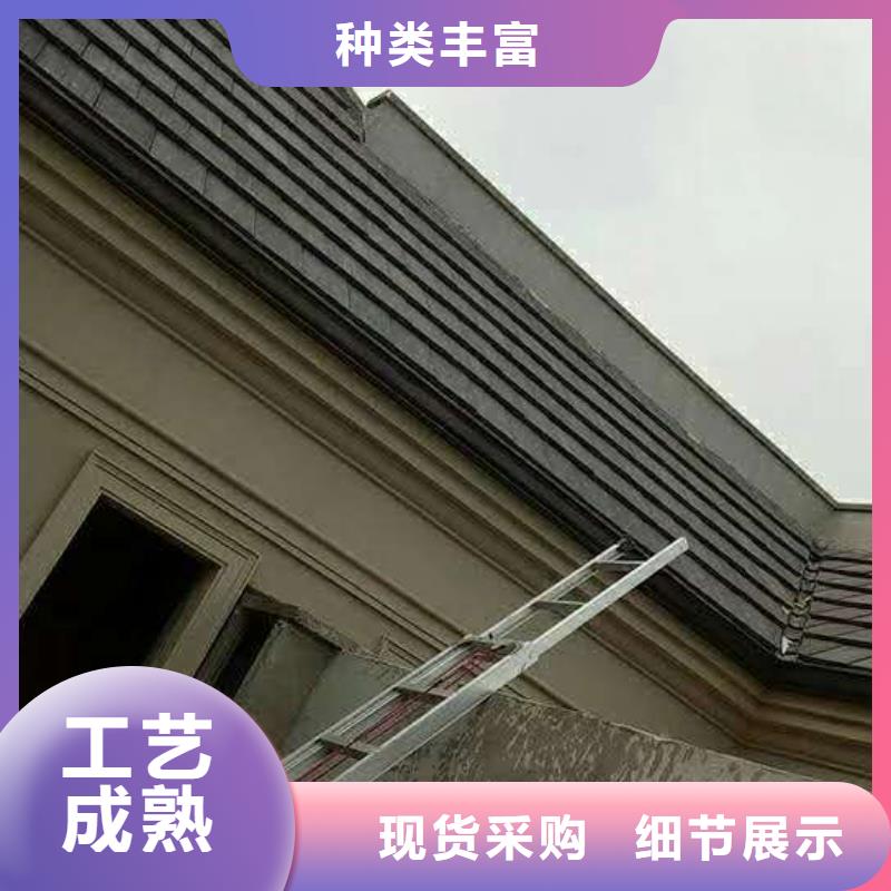 铝合金檐沟规格齐全