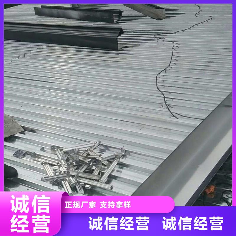 金属天沟安装便捷