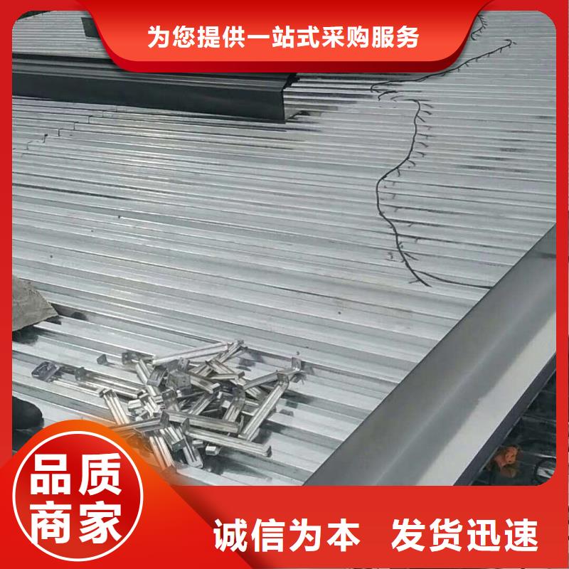 金属檐沟品种繁多