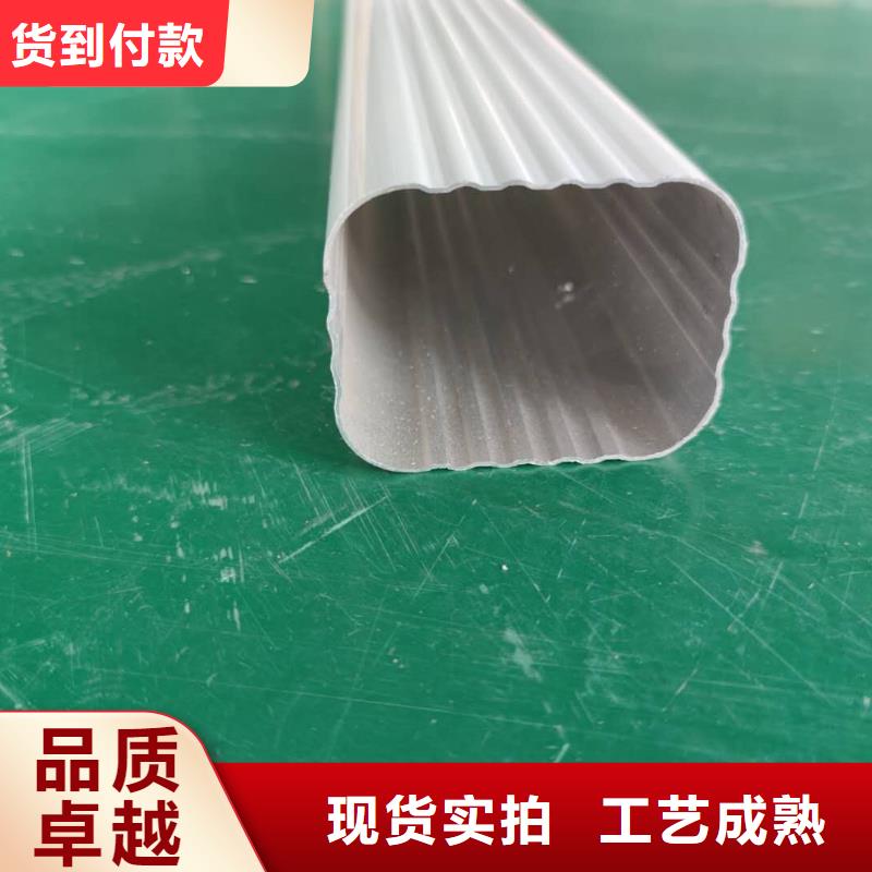 金属排水槽包工包料