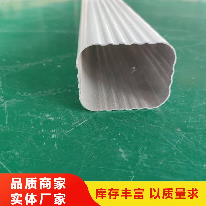 铝合金雨水槽包工包料