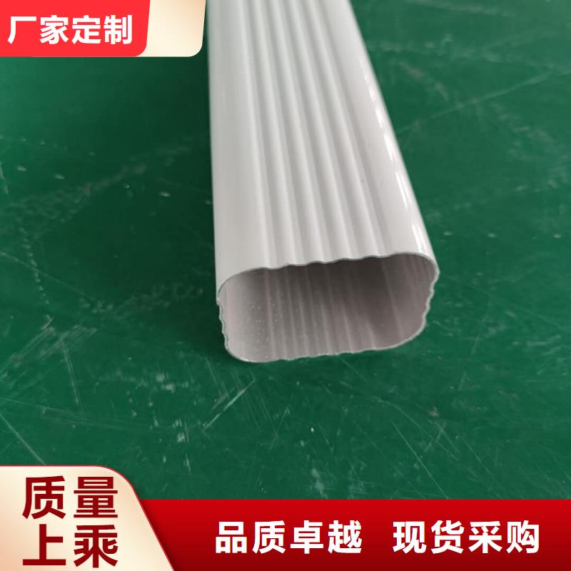 铝合金落水槽批发报价