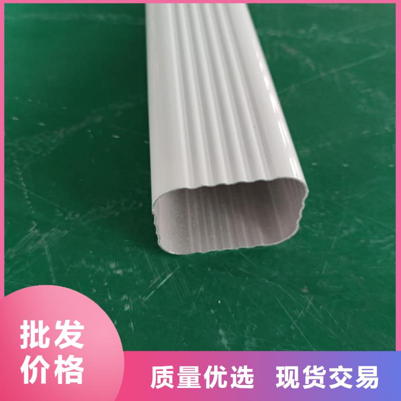 彩铝雨水槽批发代理