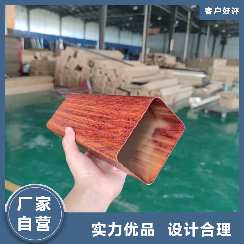 彩铝落水槽使用寿命长