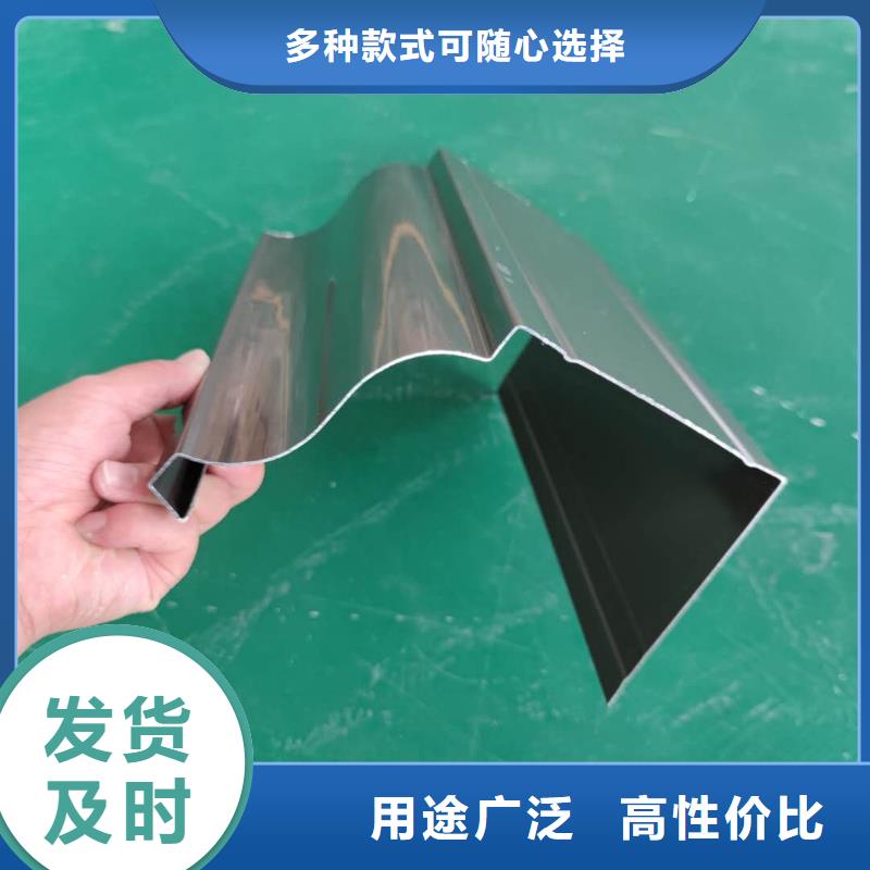 彩铝雨水槽批发代理