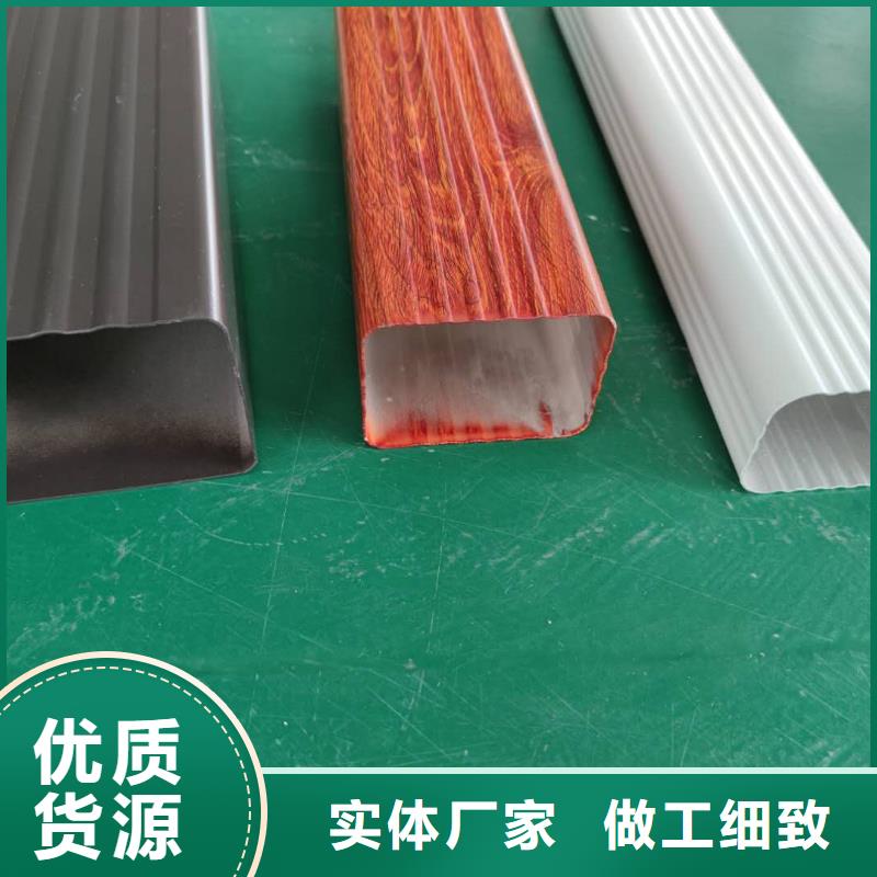 铝合金檐槽生产批发