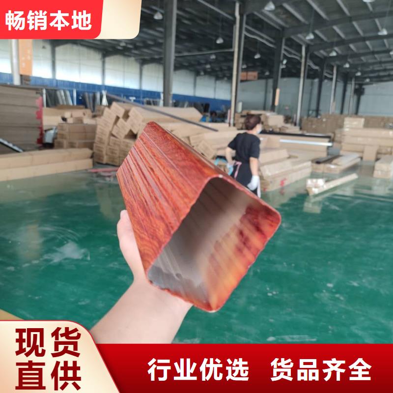 铝合金落水槽批发报价