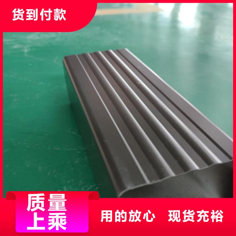 铝合金檐槽包工包料