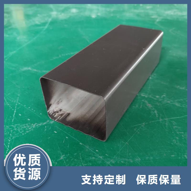 彩铝雨水槽批发代理
