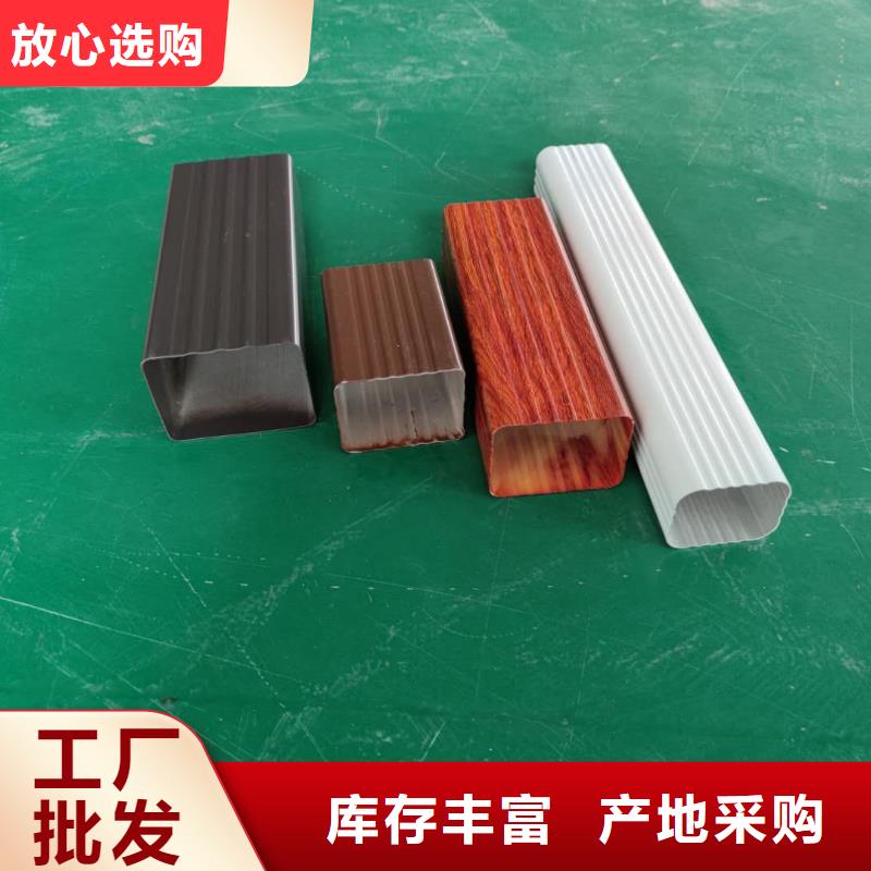 铝合金落水槽批发报价