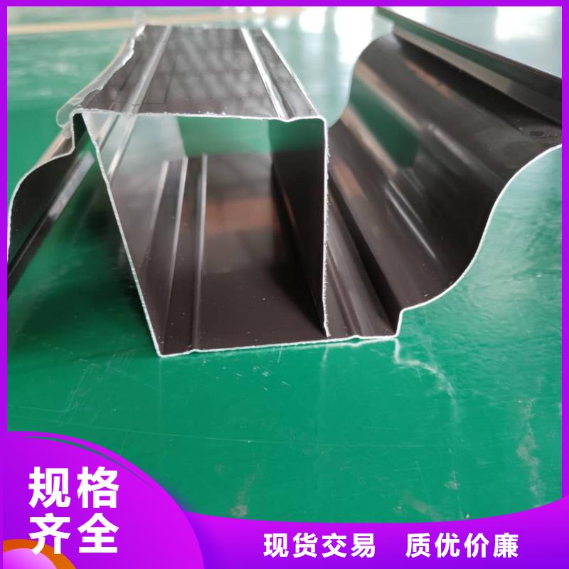 铝合金落水槽施工方案