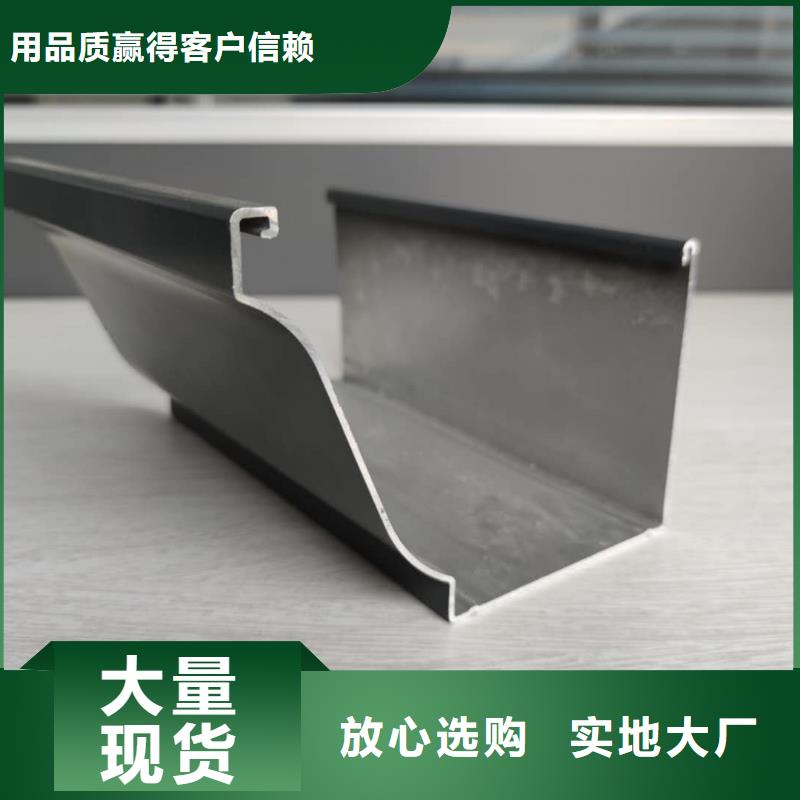 铝合金檐槽包工包料