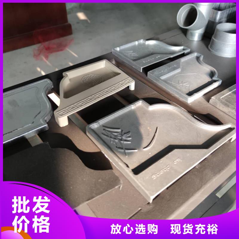 铝合金雨水槽包工包料