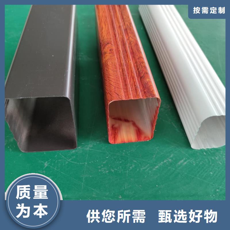 铝合金檐槽包工包料
