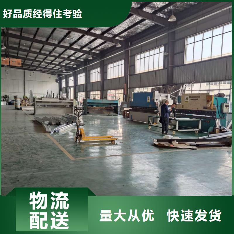 铝合金落水槽批发报价