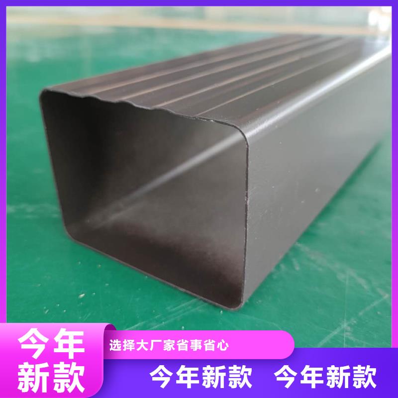 铝合金落水槽施工方案