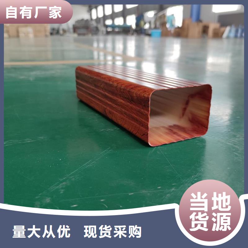 铝合金落水槽批发报价