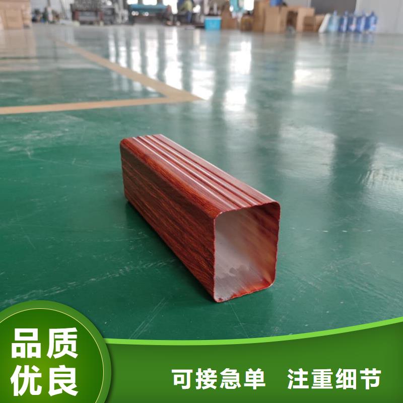 金属雨水槽生产批发