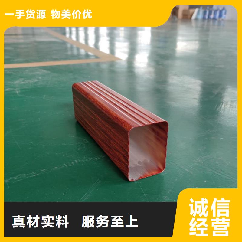 彩铝落水槽使用寿命长