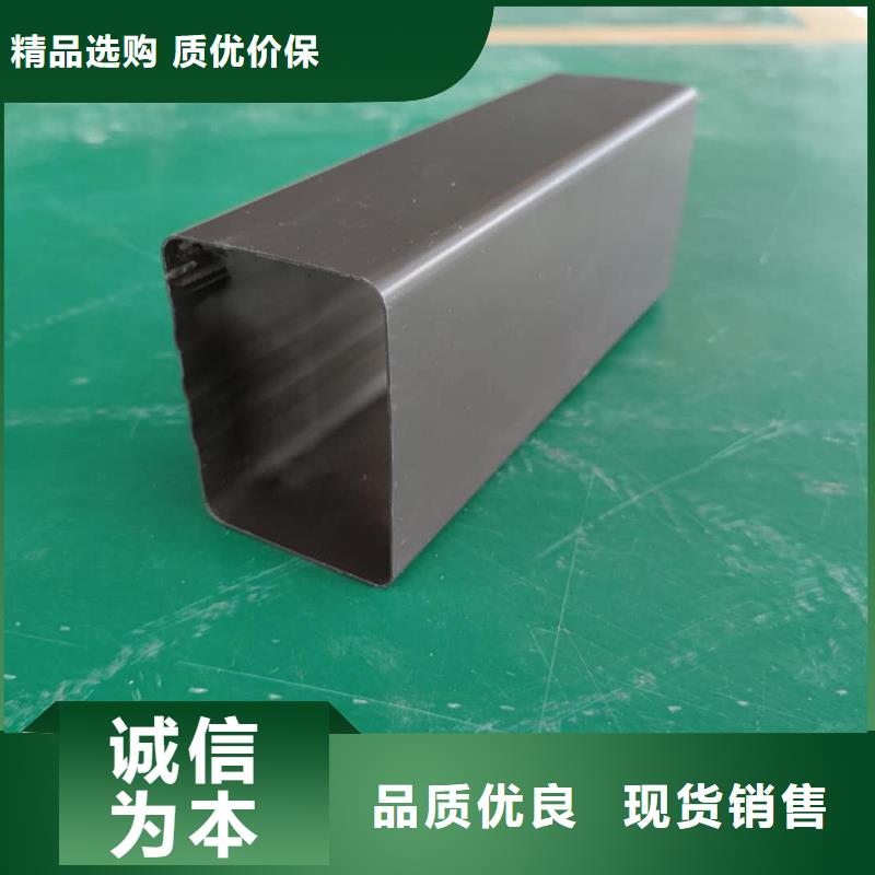 铝合金檐槽包工包料