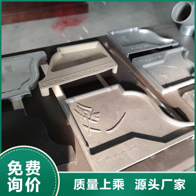 铝合金落水槽施工方案