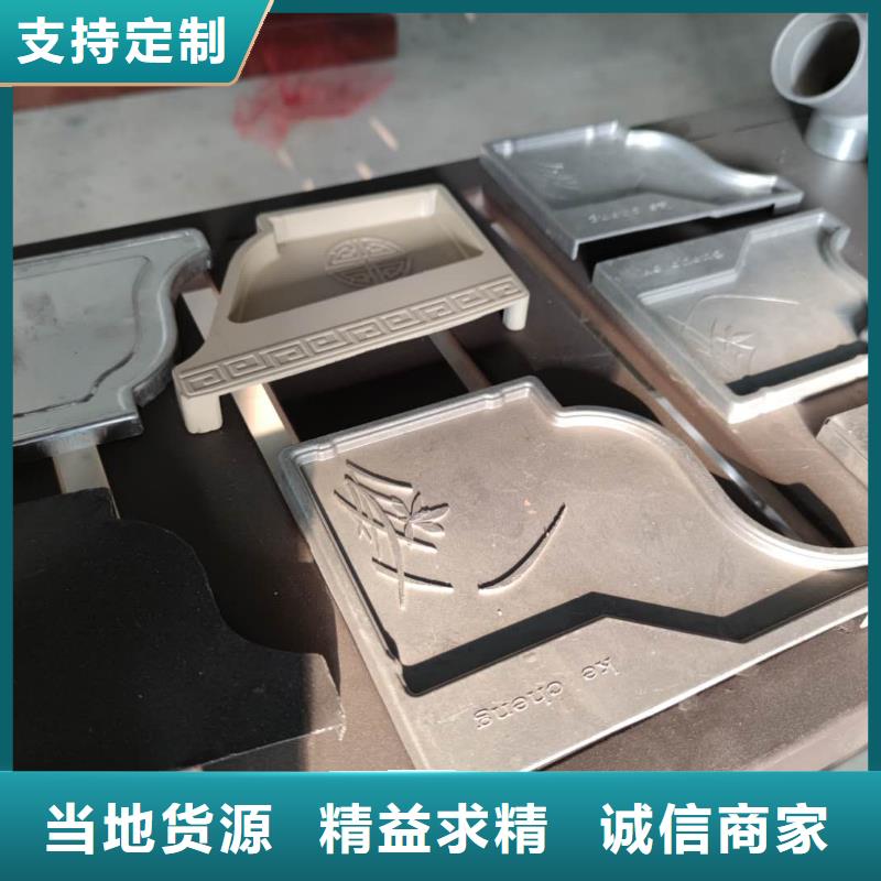 铝合金雨水槽包工包料