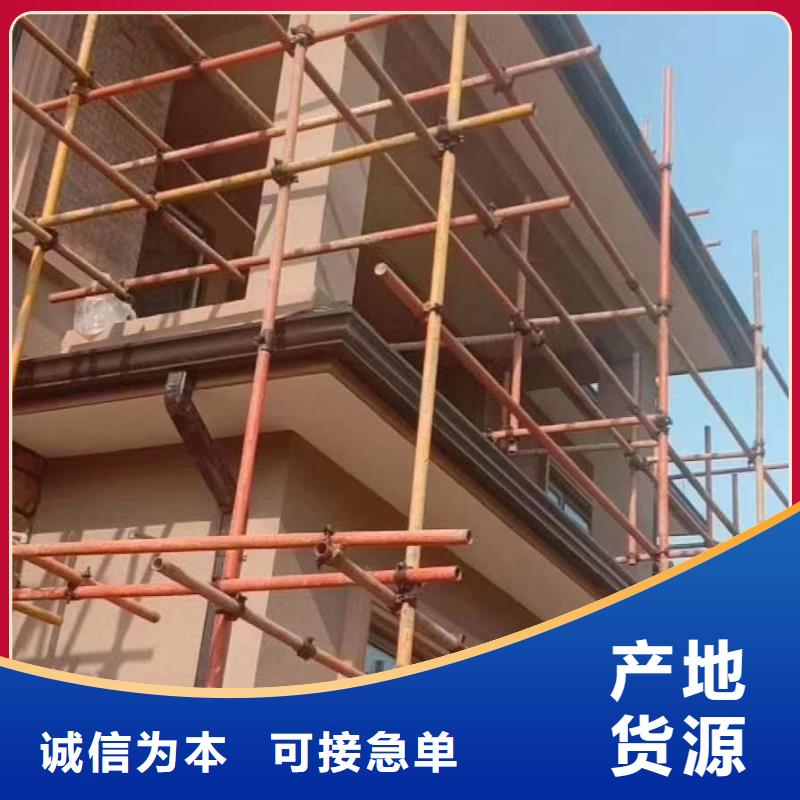 彩铝排水管厂家价格