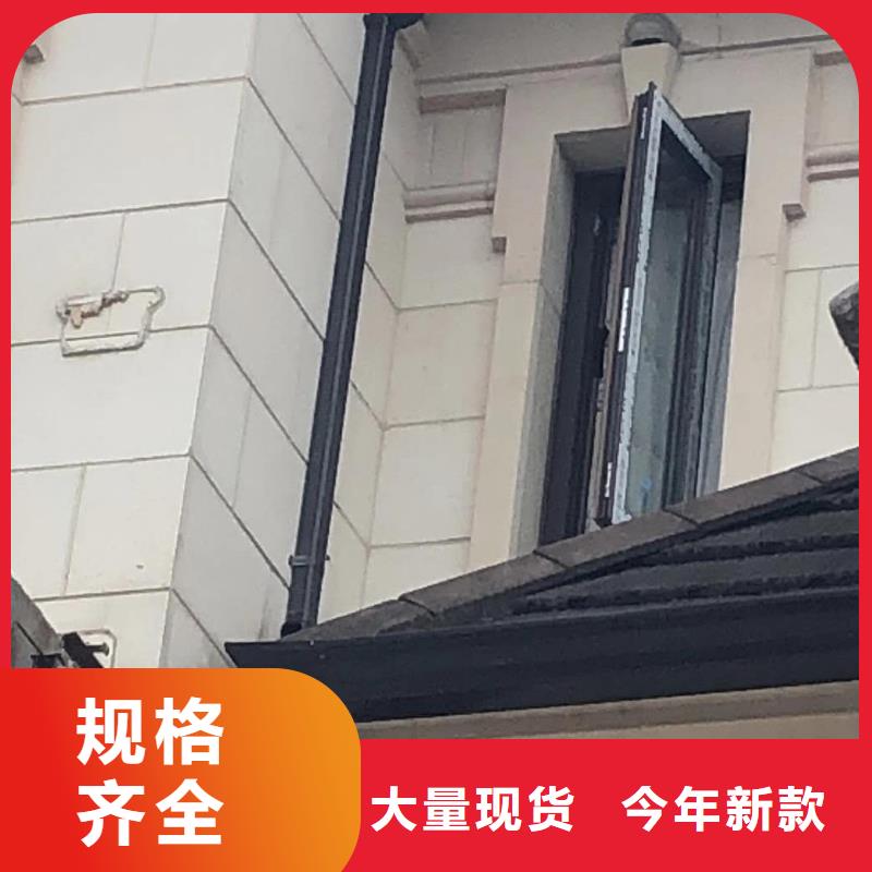 彩铝落水管安装手册