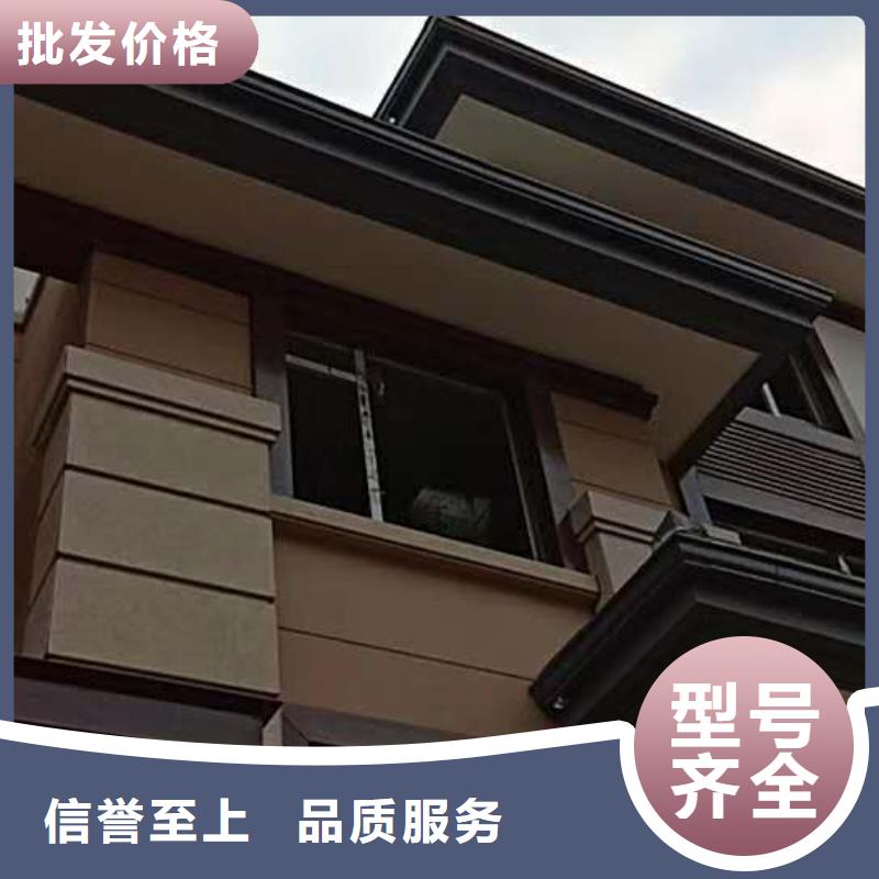 铝合金雨水管价格调整